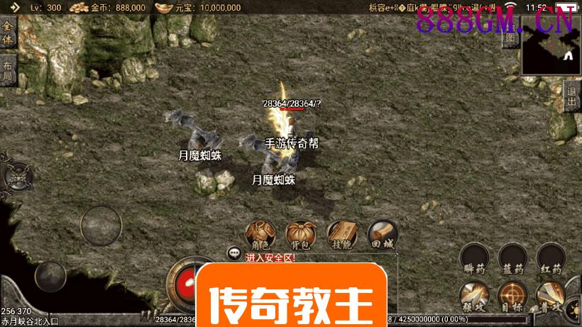 1.76永恒回忆复古手游月卡版