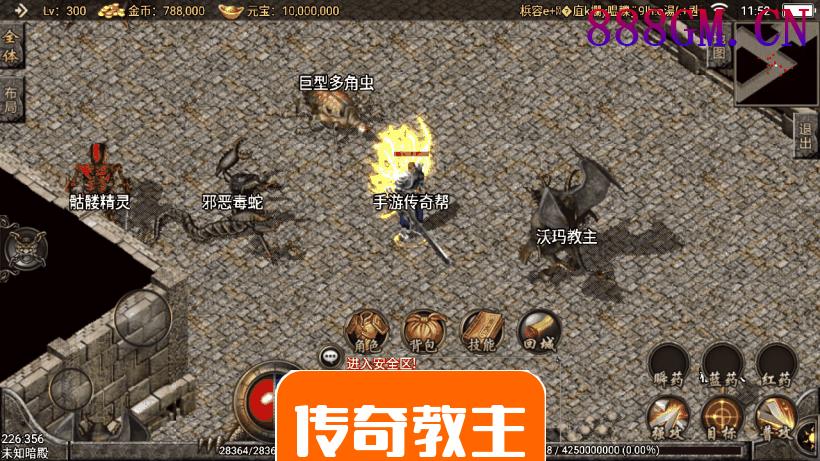 1.76永恒回忆复古手游月卡版