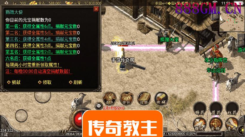 1.76永恒回忆复古手游月卡版