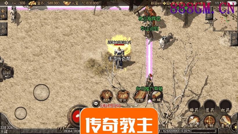 1.76永恒回忆复古手游月卡版