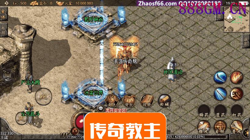 1.95刺影神龙万劫最新手游版