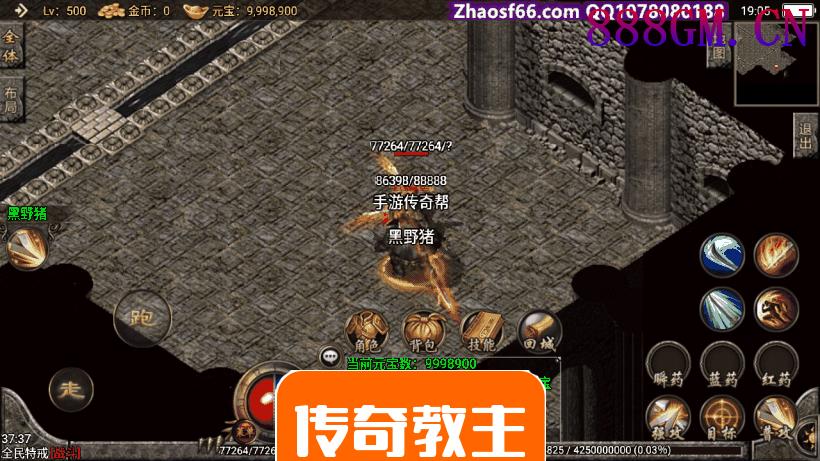 1.95刺影神龙万劫最新手游版