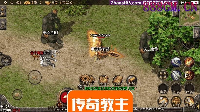 1.95刺影神龙万劫最新手游版