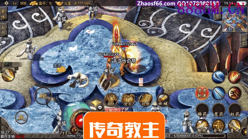 1.95刺影神龙万劫最新手游版