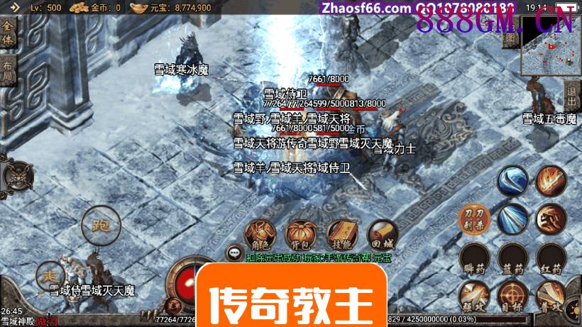 1.95刺影神龙万劫最新手游版