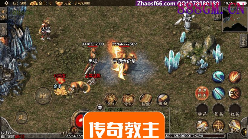 1.95刺影神龙万劫最新手游版