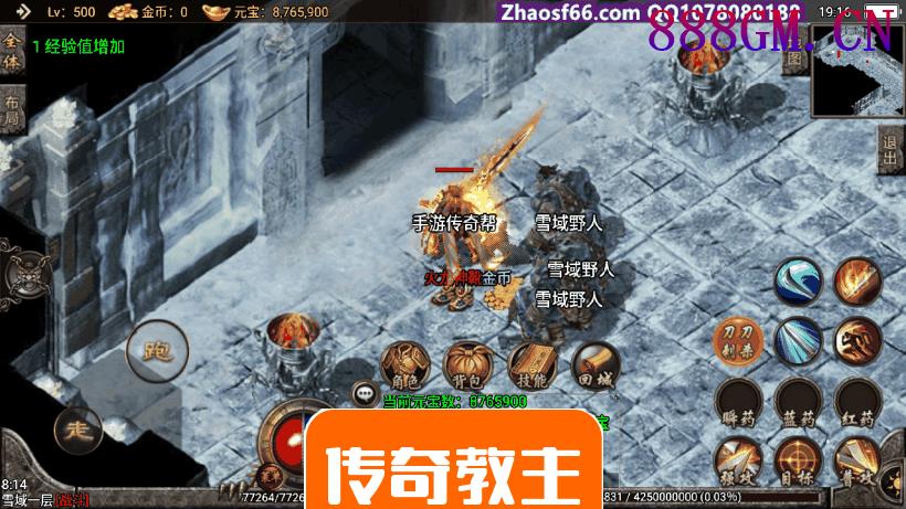 1.95刺影神龙万劫最新手游版