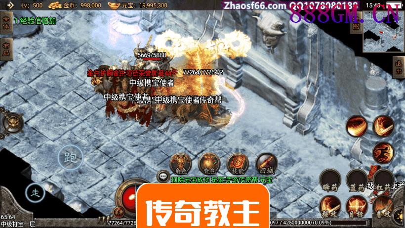 1.96战神刺影独孤求败微变手机版