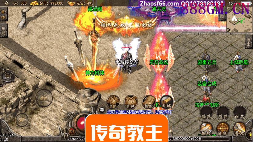 1.80冰雪微变手游版