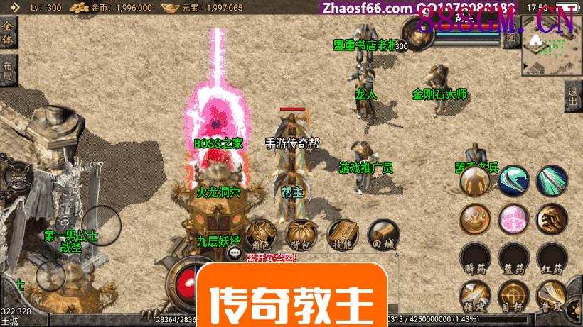 1.80刑天战神七彩光柱炫酷合击版