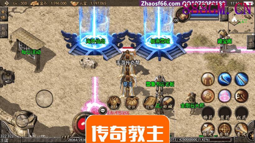 1.80刑天战神七彩光柱炫酷合击版