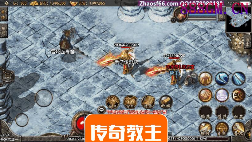 1.80刑天战神七彩光柱炫酷合击版