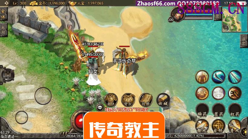 1.80刑天战神七彩光柱炫酷合击版