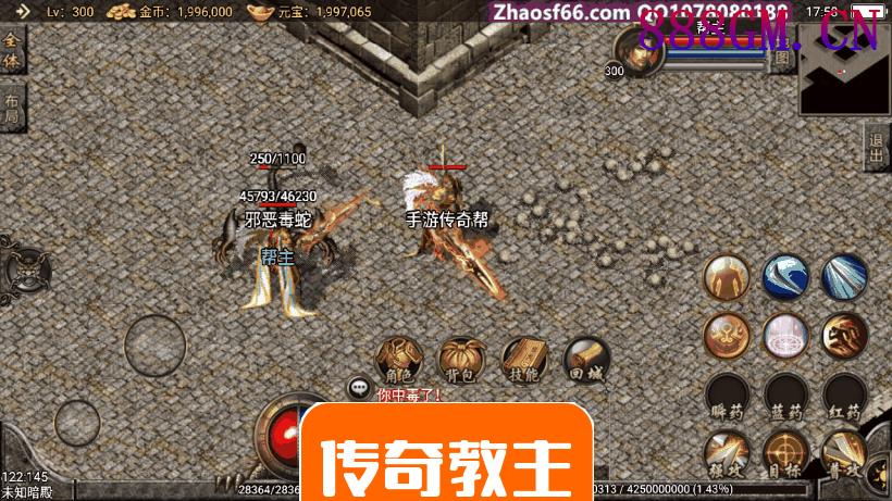 1.80刑天战神七彩光柱炫酷合击版