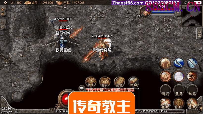 1.80刑天战神七彩光柱炫酷合击版