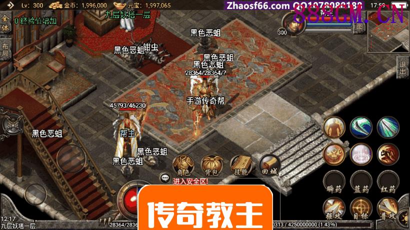 1.80刑天战神七彩光柱炫酷合击版