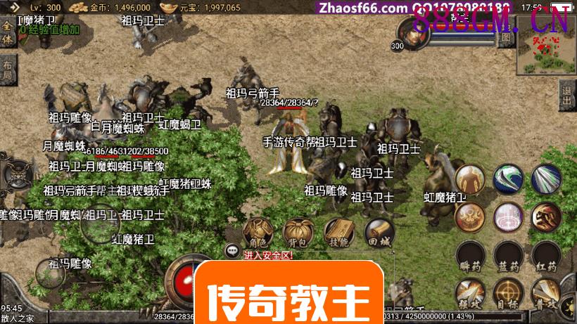 1.80刑天战神七彩光柱炫酷合击版