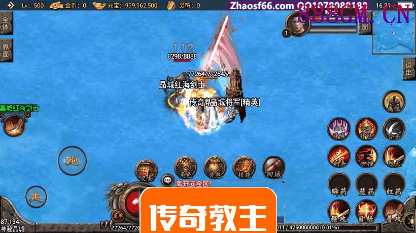 1.85御风至尊合击手游版