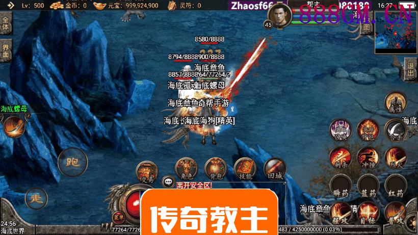 1.85御风至尊合击手游版