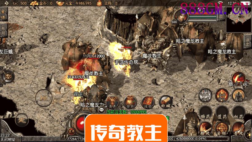 1.80倚天星王合击手机神行版