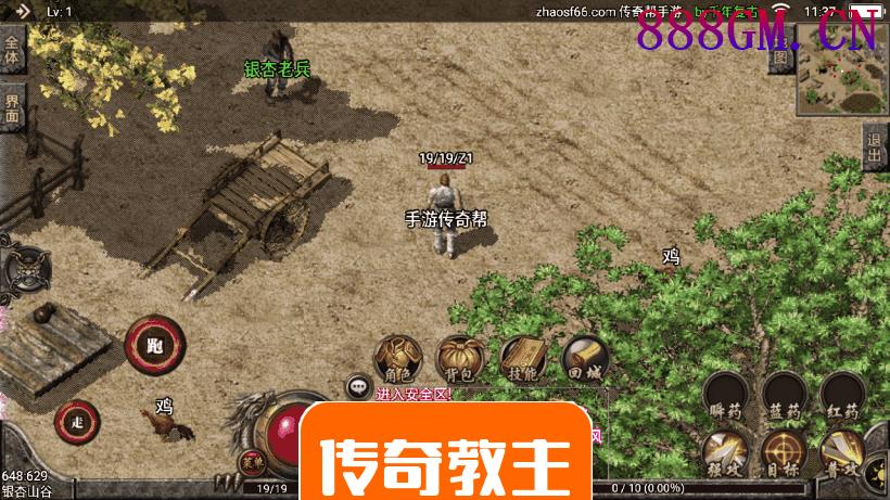 1.76千年赤月复古耐玩手游版