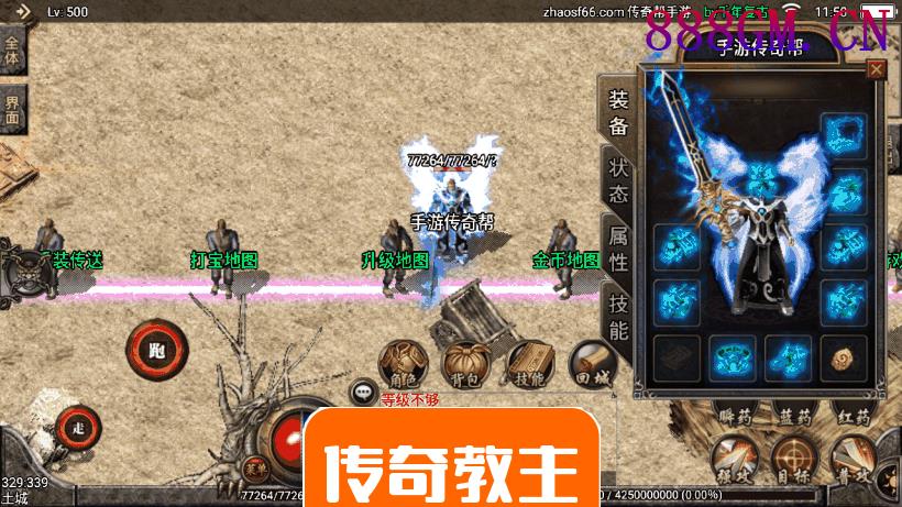 1.76千年赤月复古耐玩手游版