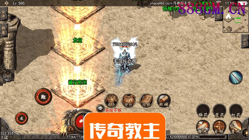 1.76千年赤月复古耐玩手游版