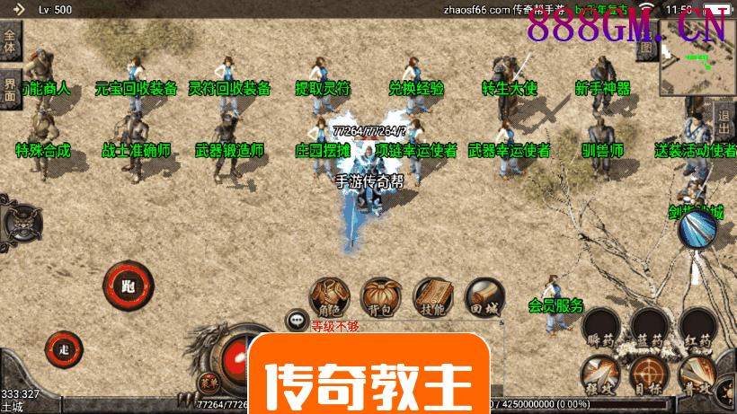 1.76千年赤月复古耐玩手游版