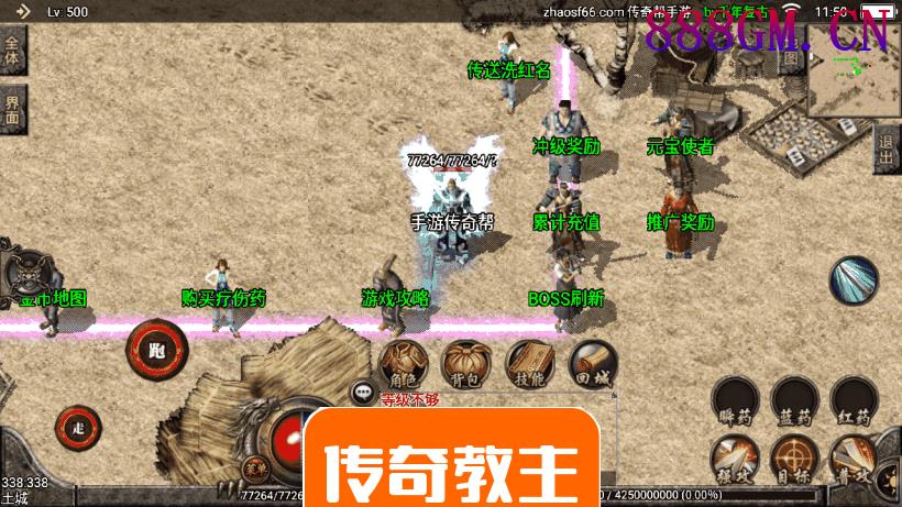 1.76千年赤月复古耐玩手游版