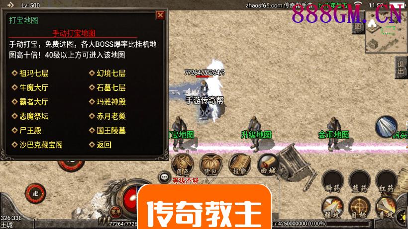 1.76千年赤月复古耐玩手游版