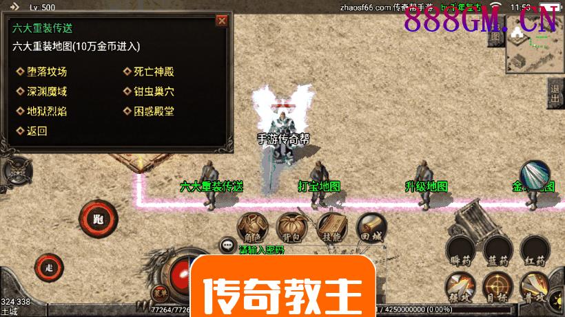 1.76千年赤月复古耐玩手游版