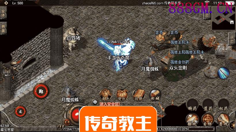 1.76千年赤月复古耐玩手游版