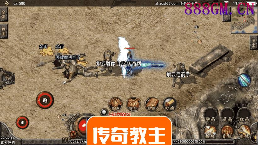 1.76千年赤月复古耐玩手游版