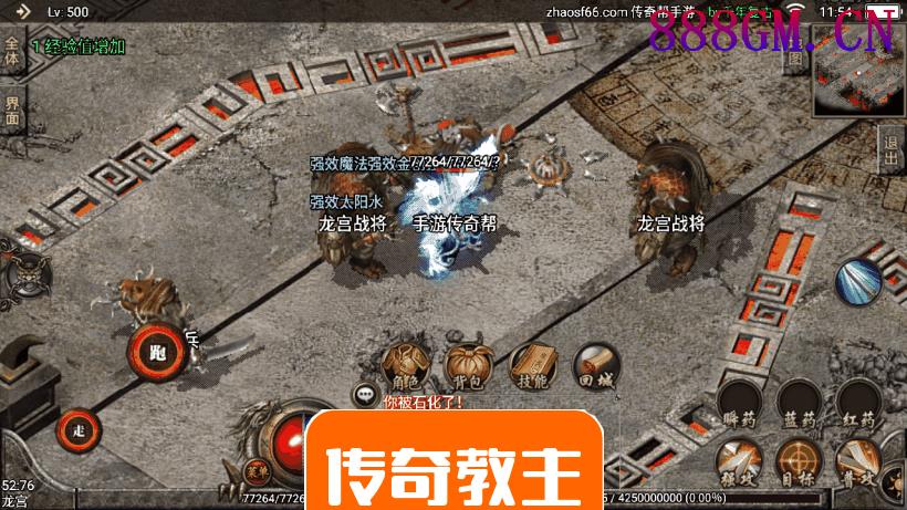 1.76千年赤月复古耐玩手游版