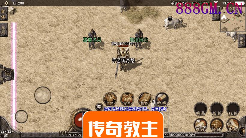 1.76至尊赤月复古手机版