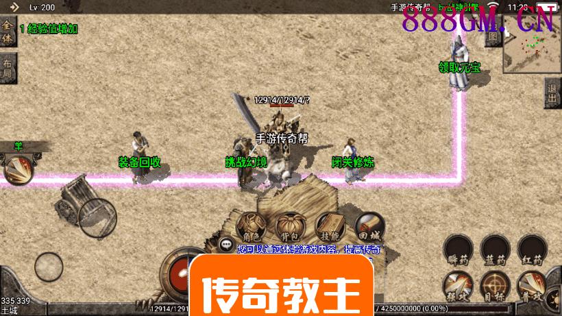 1.76至尊赤月复古手机版