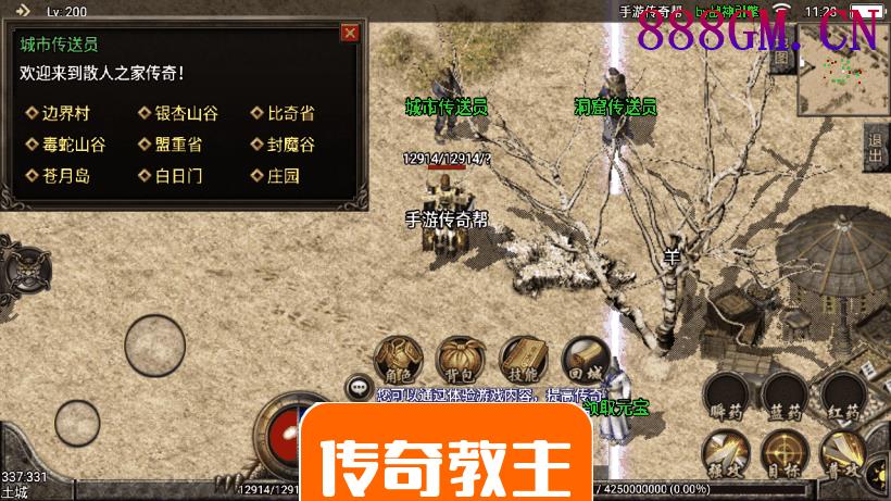 1.76至尊赤月复古手机版