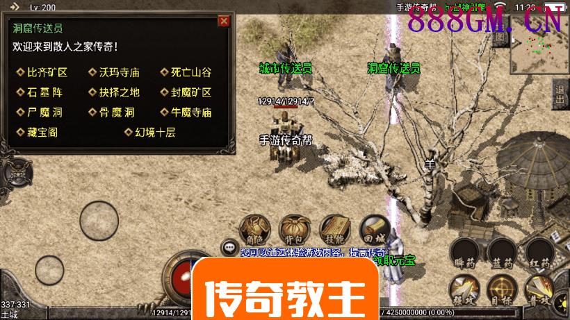 1.76至尊赤月复古手机版