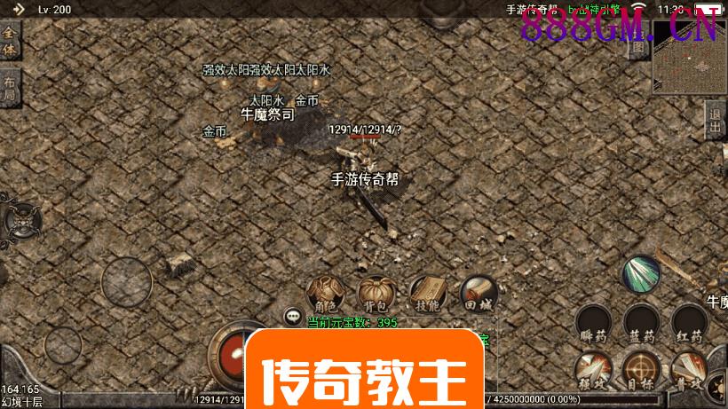 1.76至尊赤月复古手机版