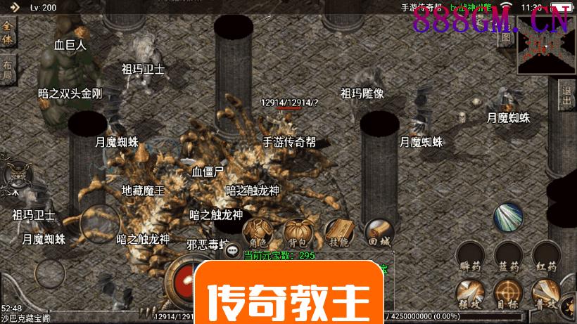 1.76至尊赤月复古手机版