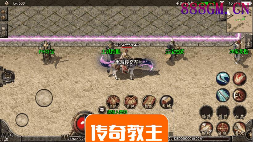 经典03年我本沉默嘟嘟手游版