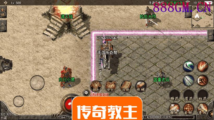 经典03年我本沉默嘟嘟手游版