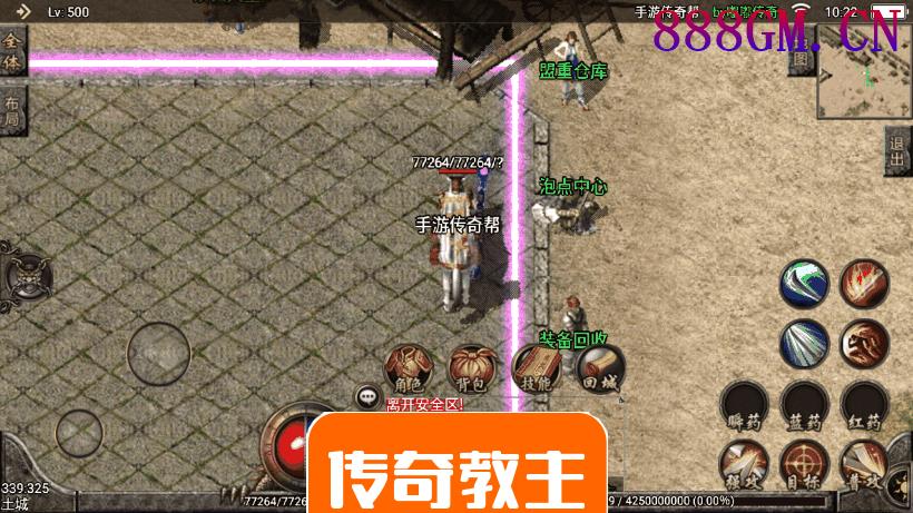 经典03年我本沉默嘟嘟手游版