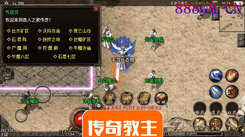 经典03年我本沉默嘟嘟手游版