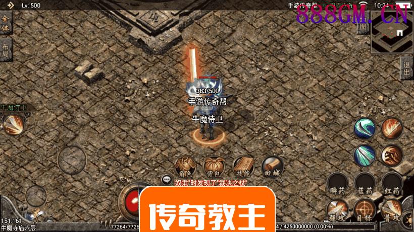 经典03年我本沉默嘟嘟手游版