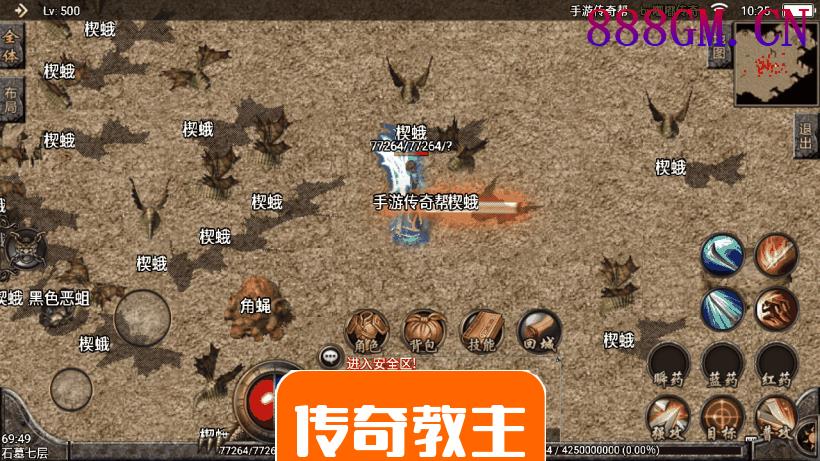 经典03年我本沉默嘟嘟手游版