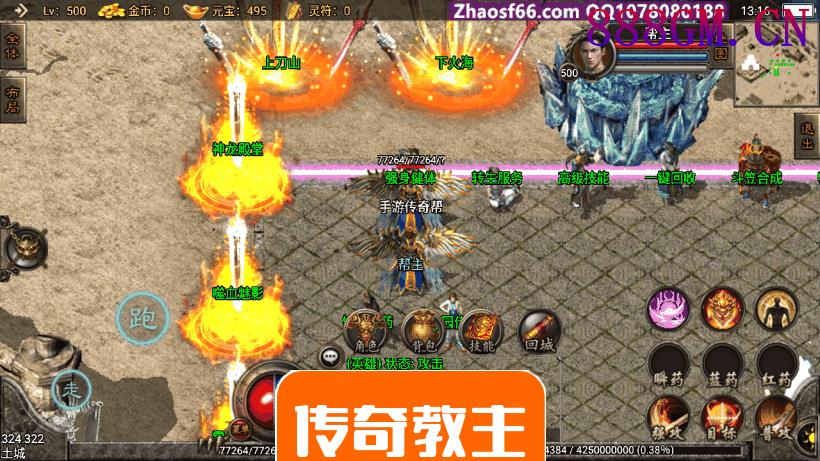 1.96魅影合击微变手游版