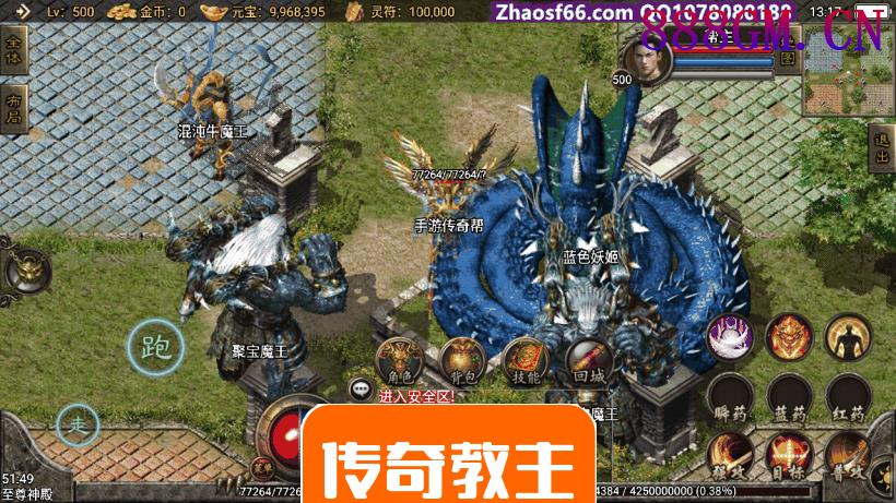 1.96魅影合击微变手游版