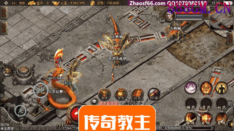 1.96魅影合击微变手游版