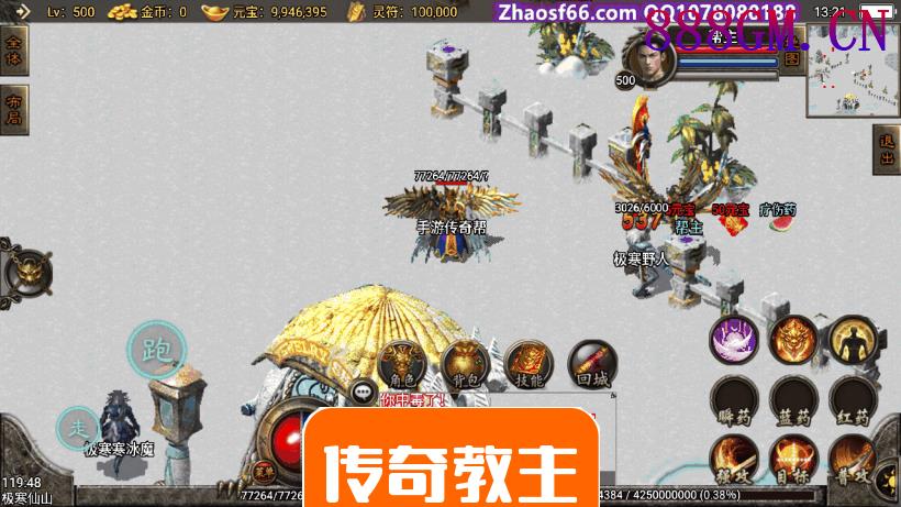 1.96魅影合击微变手游版